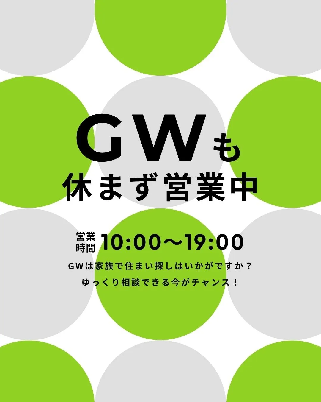 ・